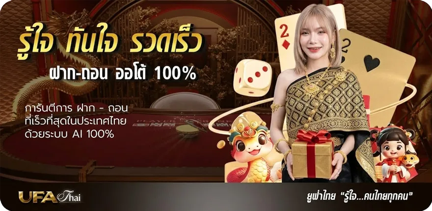 โปรโมชั่น หวยลาวบาทละ สมาชิกใหม่ — โปรโมชั่นสมาชิกใหม่