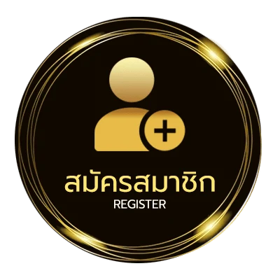 สมัครฟรี หวยลาวบาทละ ง่ายสุด ๆ