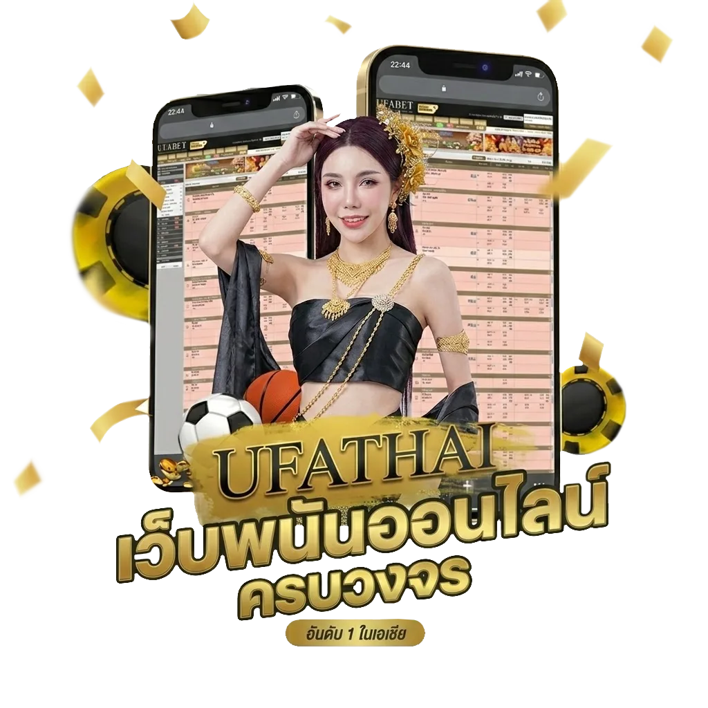 หวยลาวบาทละ โบนัส — สมาชิกใหม่