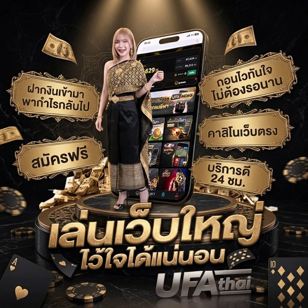 หวยลาวบาทละ Brand Banner — ตัวแทนอย่างเป็นทางการ